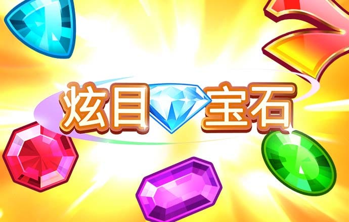 富翁彩票网站官方正版下载